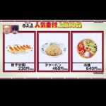 レス3番の画像サムネイル