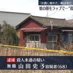 レス1番の画像サムネイル