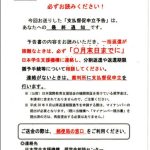 レス7番の画像サムネイル