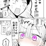 レス28番の画像サムネイル
