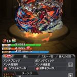 レス27番の画像サムネイル