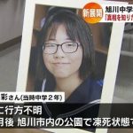 レス19番の画像サムネイル