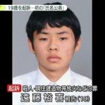レス1番の画像サムネイル