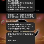 レス5番の画像サムネイル
