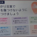 レス2番の画像サムネイル