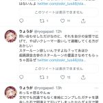 レス1番の画像サムネイル
