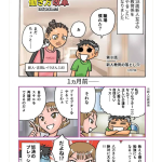 レス47番の画像サムネイル