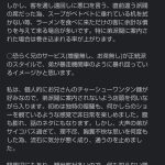 レス2番の画像サムネイル