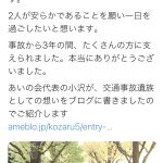 レス1番の画像サムネイル