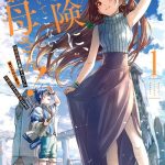 レス112番の画像サムネイル