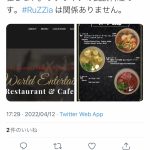レス3番の画像サムネイル
