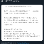 レス1番の画像サムネイル