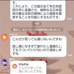 レス5番の画像サムネイル