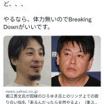 レス1番の画像サムネイル