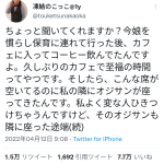 レス1番の画像サムネイル