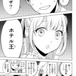 レス3番の画像サムネイル
