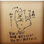 レス1番の画像サムネイル