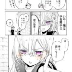 レス30番の画像サムネイル