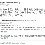 レス2番の画像サムネイル