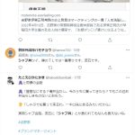 レス1番の画像サムネイル