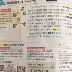 レス2番の画像サムネイル