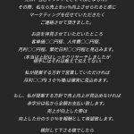 レス4番の画像サムネイル