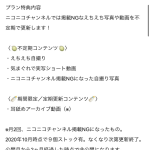 レス22番の画像サムネイル