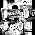 レス76番の画像サムネイル