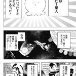 レス4番の画像サムネイル
