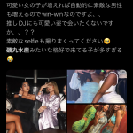 レス1番の画像サムネイル