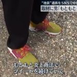 レス1番の画像サムネイル