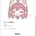 レス1番の画像サムネイル