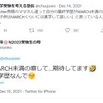レス16番の画像サムネイル