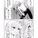 レス19番の画像サムネイル