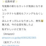 レス1番の画像サムネイル