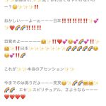 レス1番の画像サムネイル