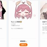 レス1番の画像サムネイル