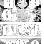 レス4番の画像サムネイル