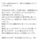 レス2番の画像サムネイル