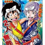 レス39番の画像サムネイル