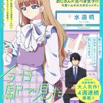 レス13番の画像サムネイル