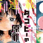 レス4番の画像サムネイル