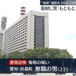 レス1番の画像サムネイル