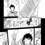 レス76番の画像サムネイル