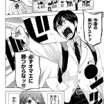 レス6番の画像サムネイル