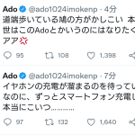 レス2番の画像サムネイル