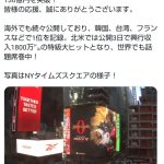 レス1番の画像サムネイル