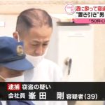 レス1番の画像サムネイル