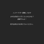 レス41番の画像サムネイル