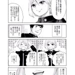 レス6番の画像サムネイル